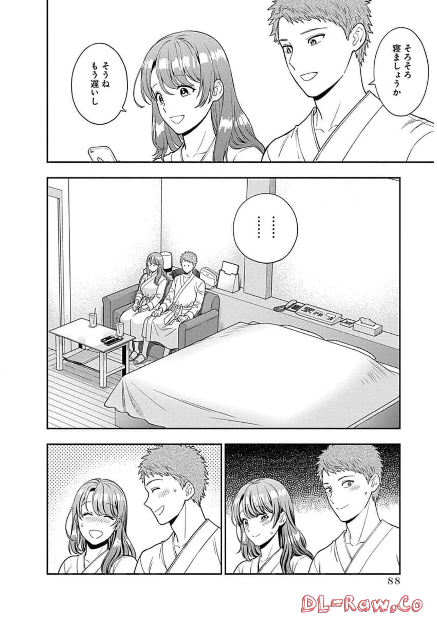 娘じゃなくて私が好きなの?! Chap 13 - Next Chap 14