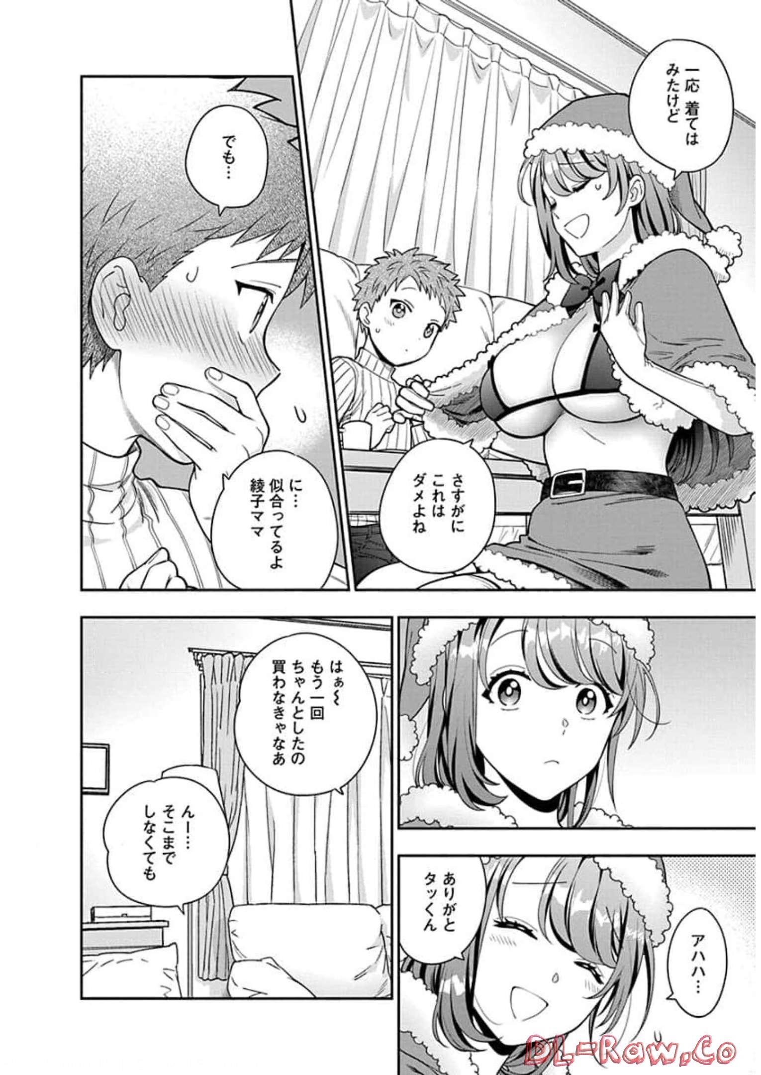 娘じゃなくて私が好きなの?! Chap 10 - Next Chap 11