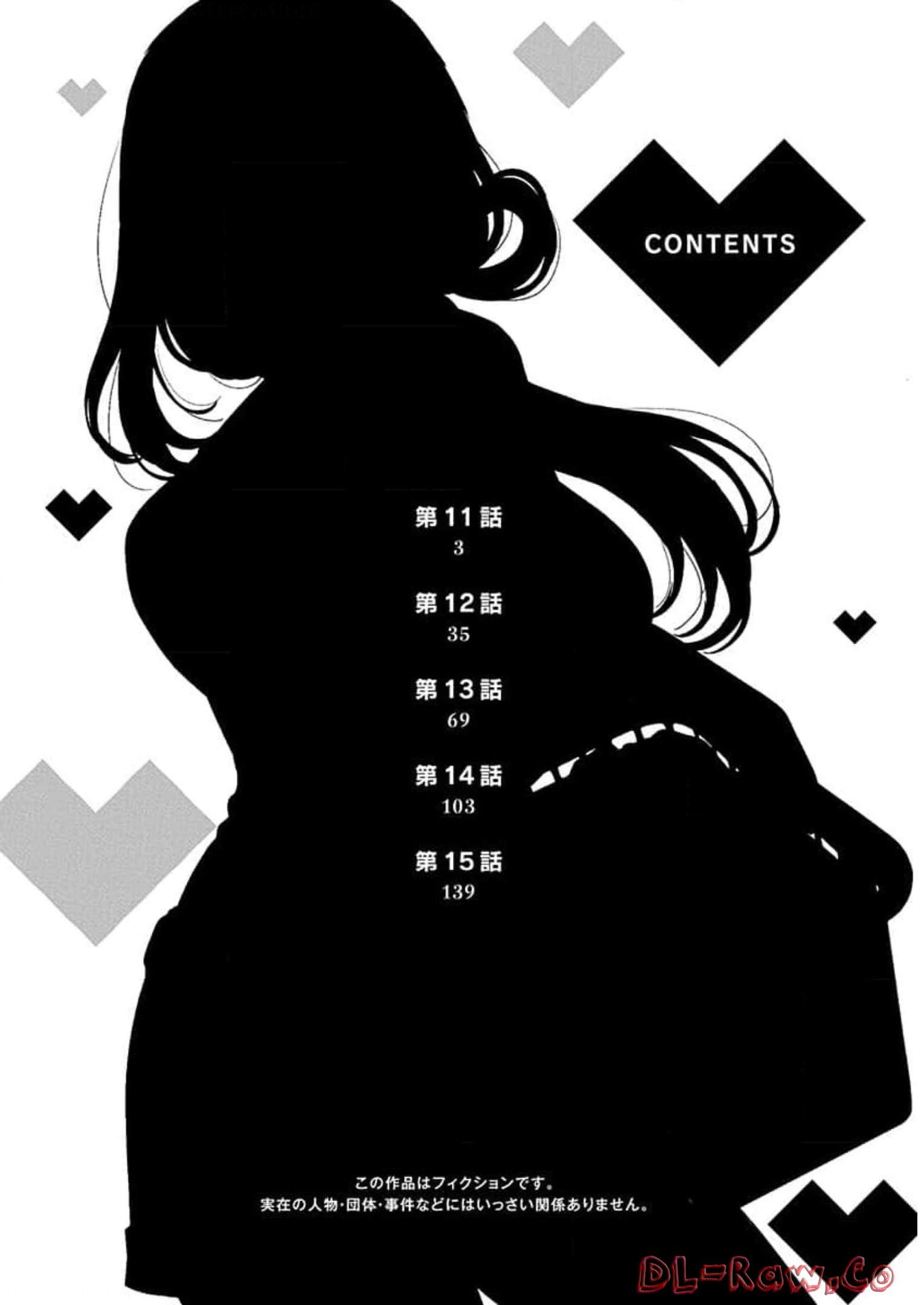 娘じゃなくて私が好きなの?! Chap 11 - Next Chap 12