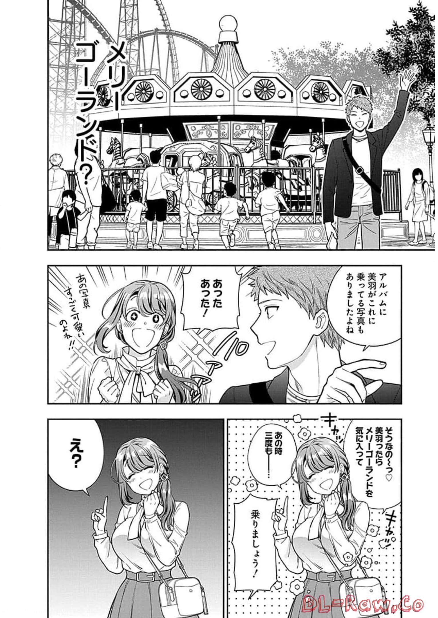 娘じゃなくて私が好きなの?! Chap 12 - Next Chap 13