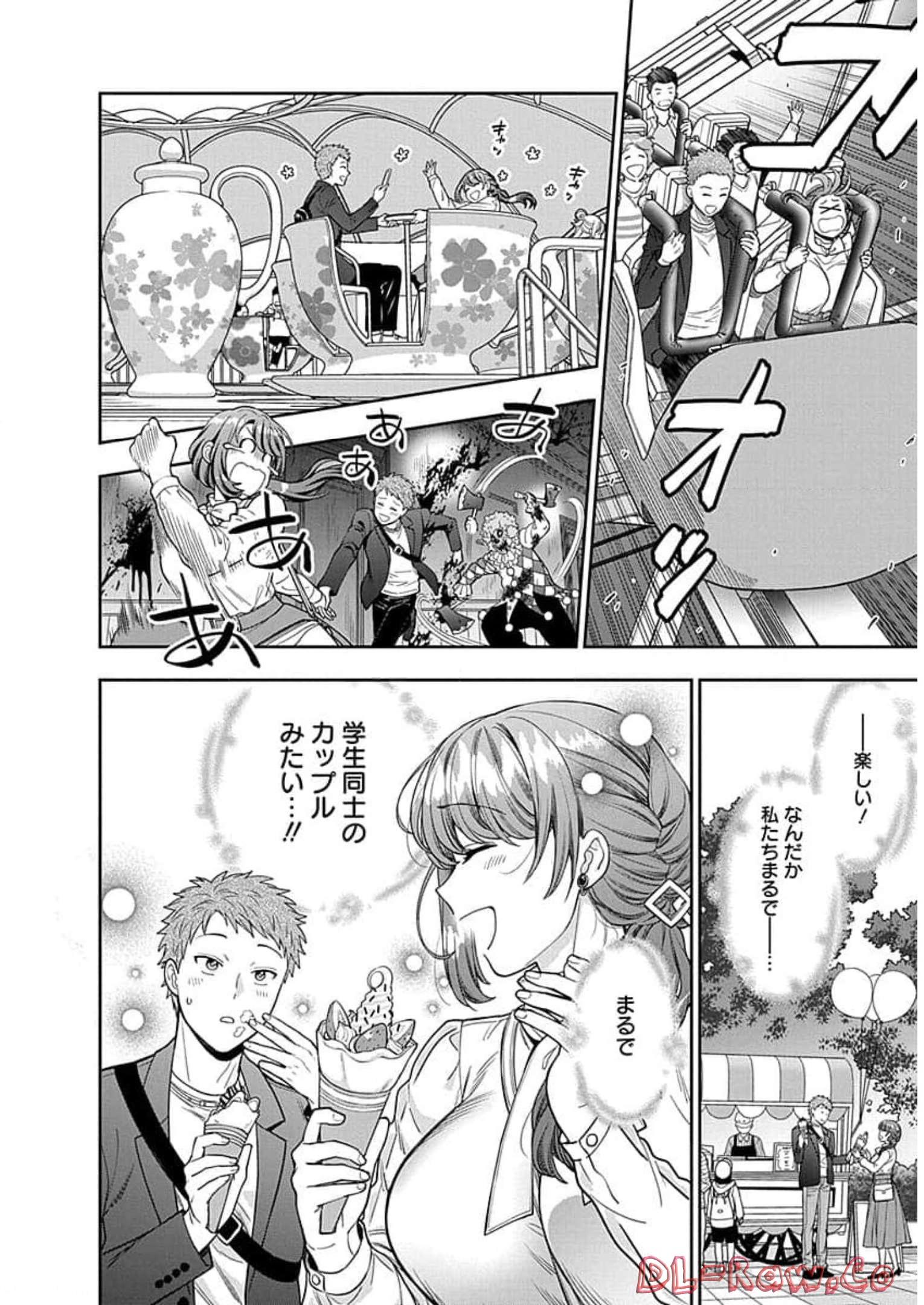 娘じゃなくて私が好きなの?! Chap 12 - Next Chap 13