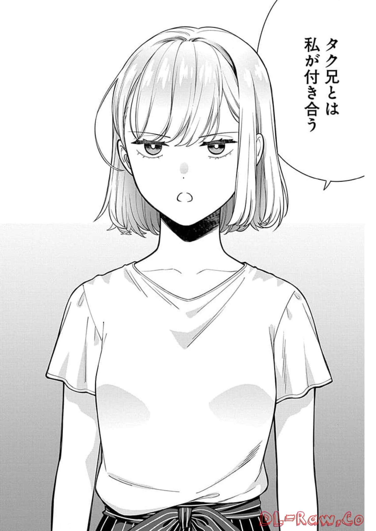 娘じゃなくて私が好きなの?! Chap 14 - Next Chap 15