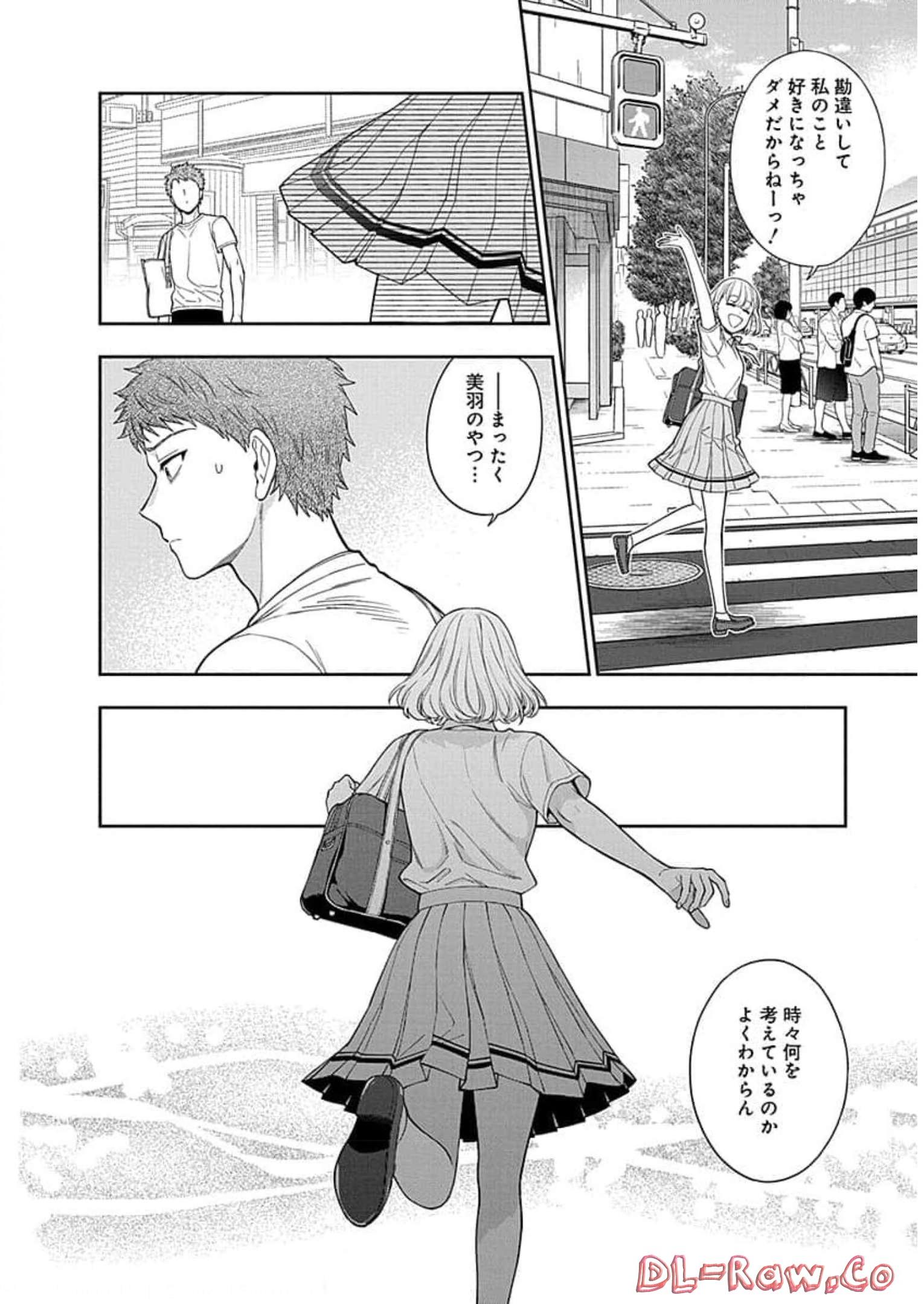 娘じゃなくて私が好きなの?! Chap 14 - Next Chap 15