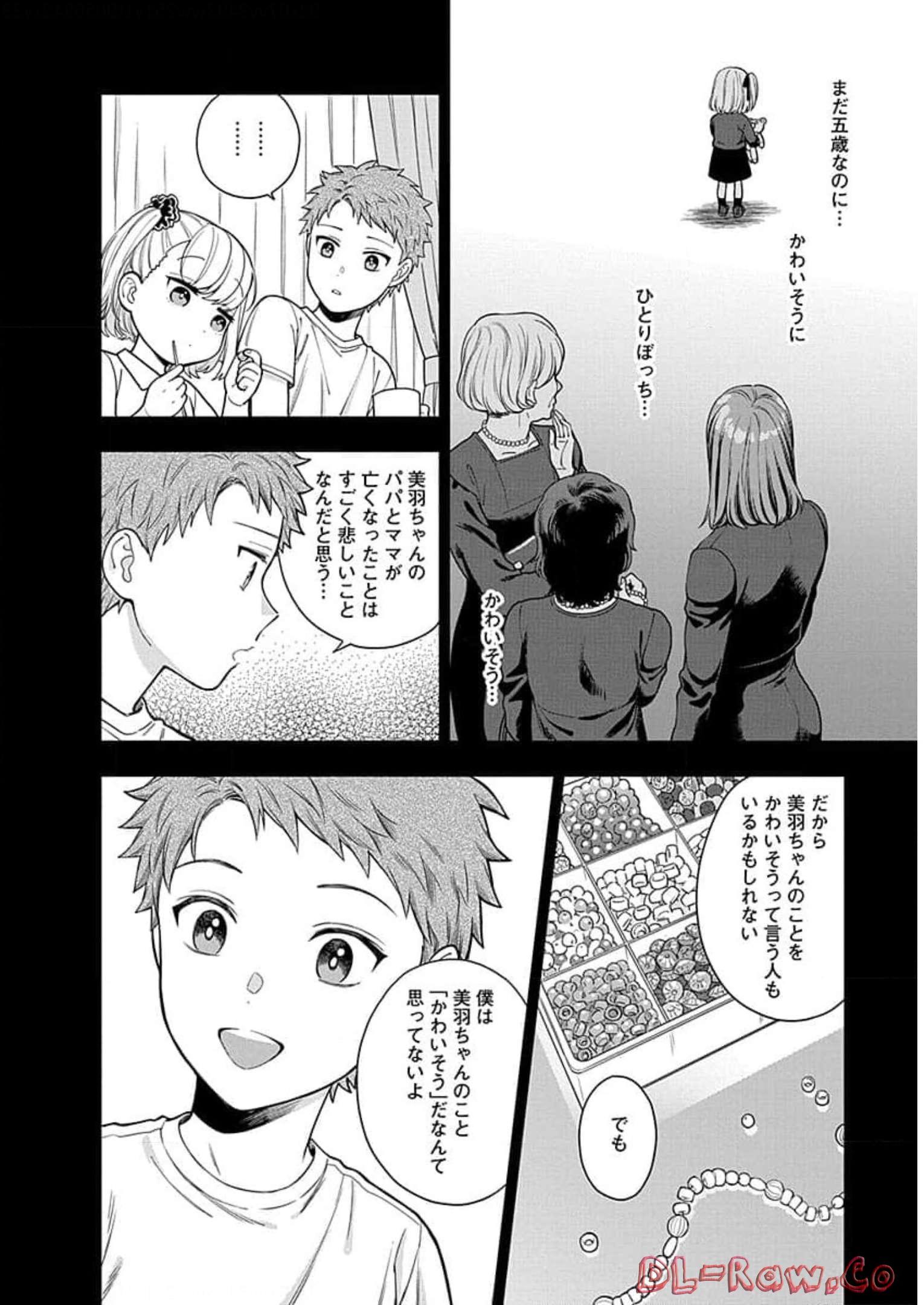 娘じゃなくて私が好きなの?! Chap 14 - Next Chap 15