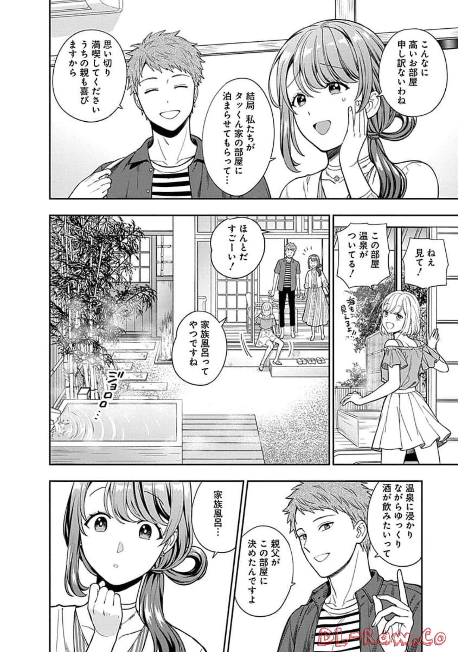 娘じゃなくて私が好きなの?! Chap 16 - Next Chap 17