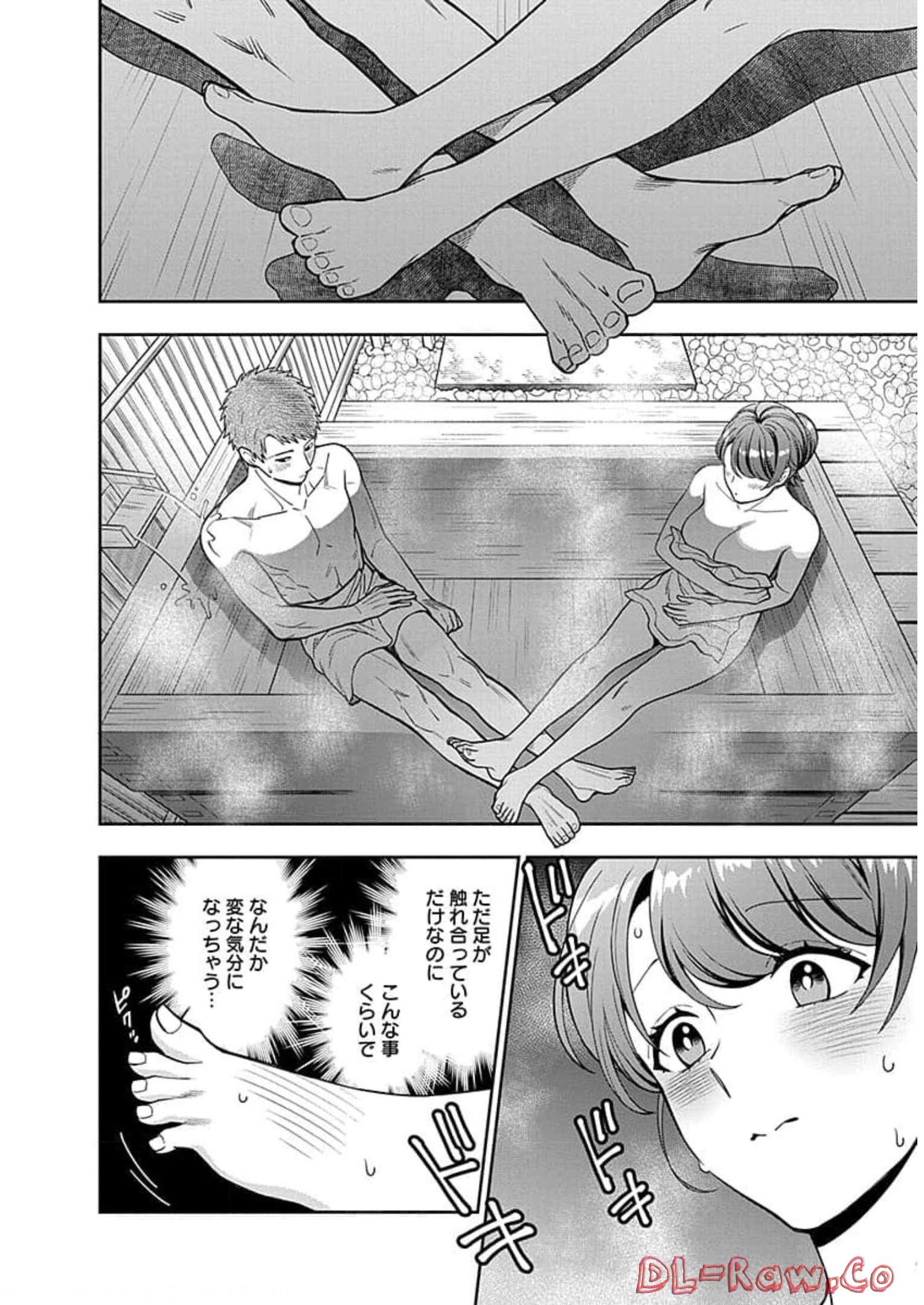 娘じゃなくて私が好きなの?! Chap 17 - Next Chap 18