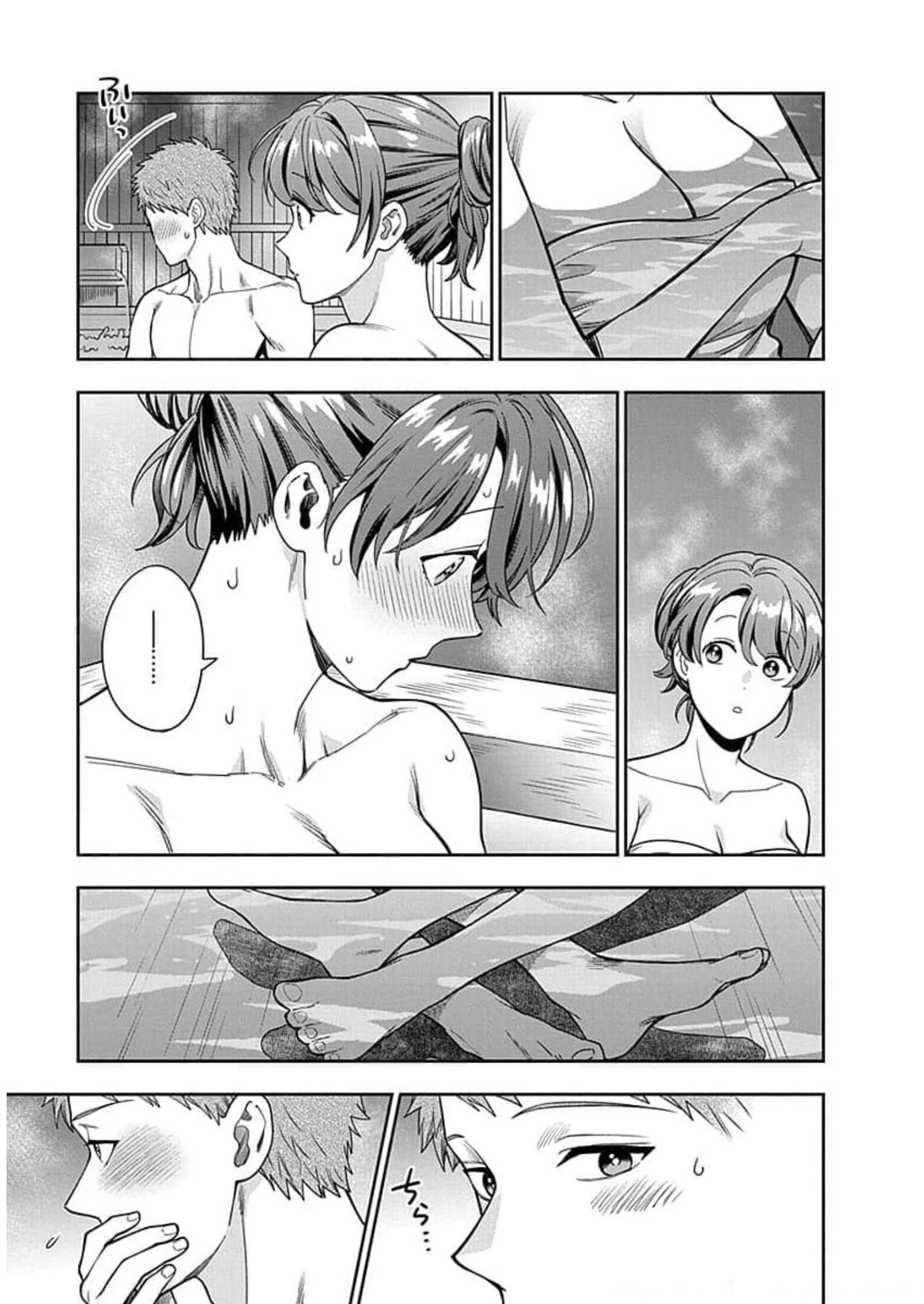 娘じゃなくて私が好きなの?! Chap 17 - Next Chap 18