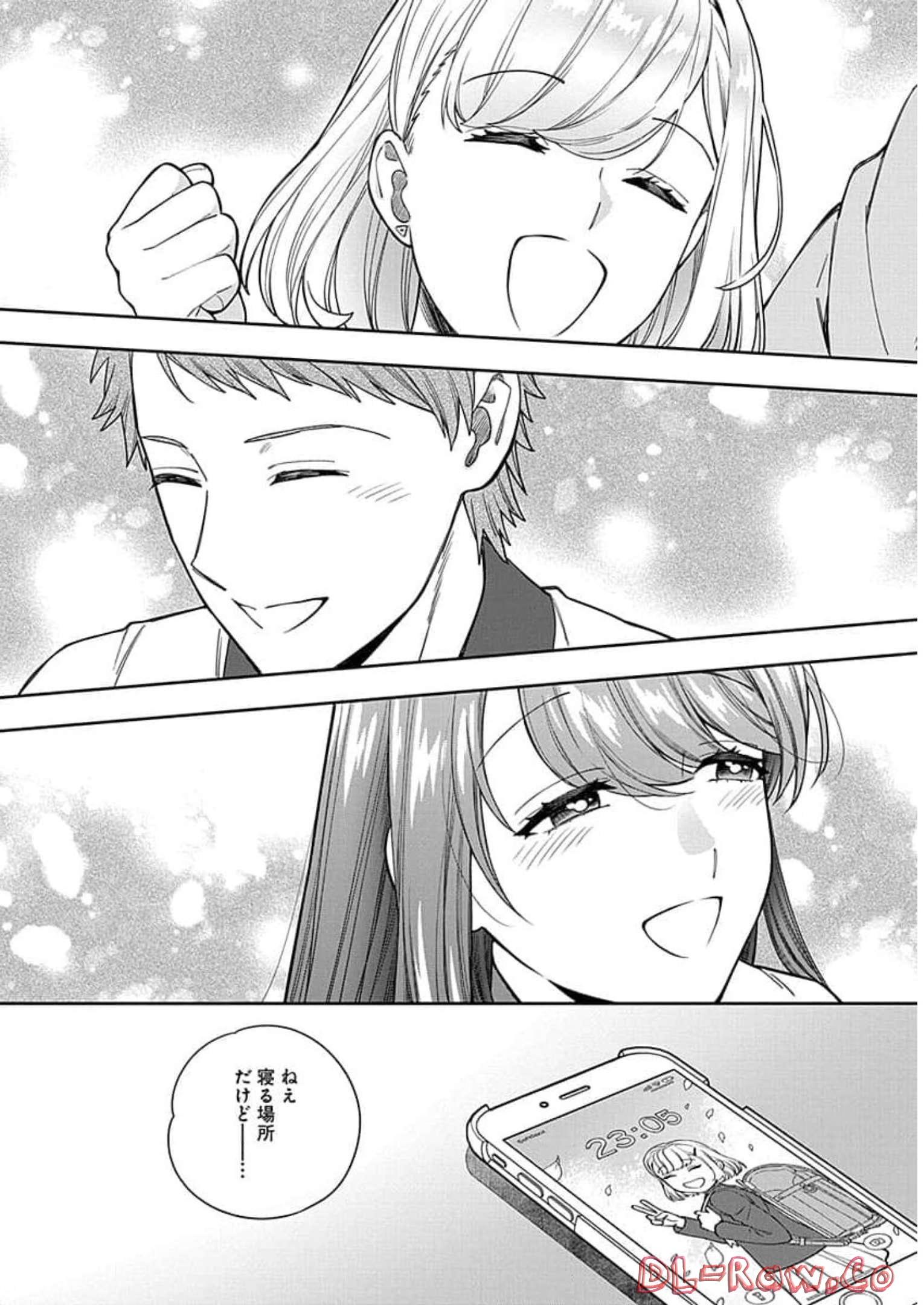 娘じゃなくて私が好きなの?! Chap 18 - Next Chap 19