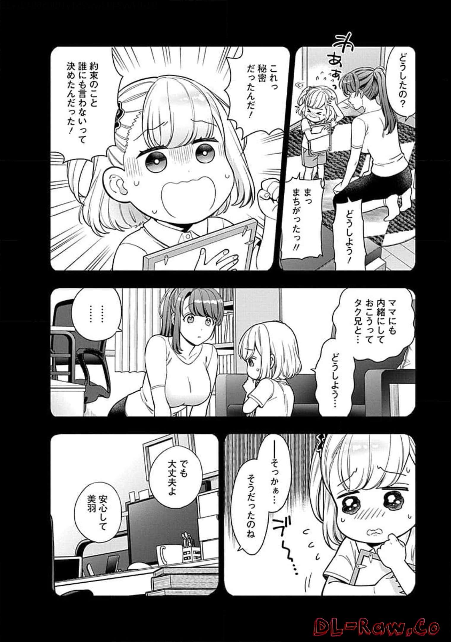 娘じゃなくて私が好きなの?! Chap 19 - Next Chap 20
