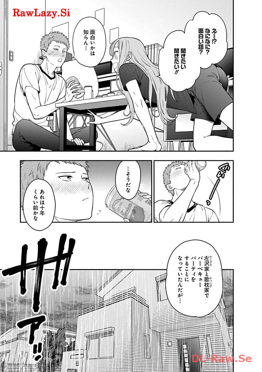 娘じゃなくて私が好きなの?! Chap 23 - Next Chap 24