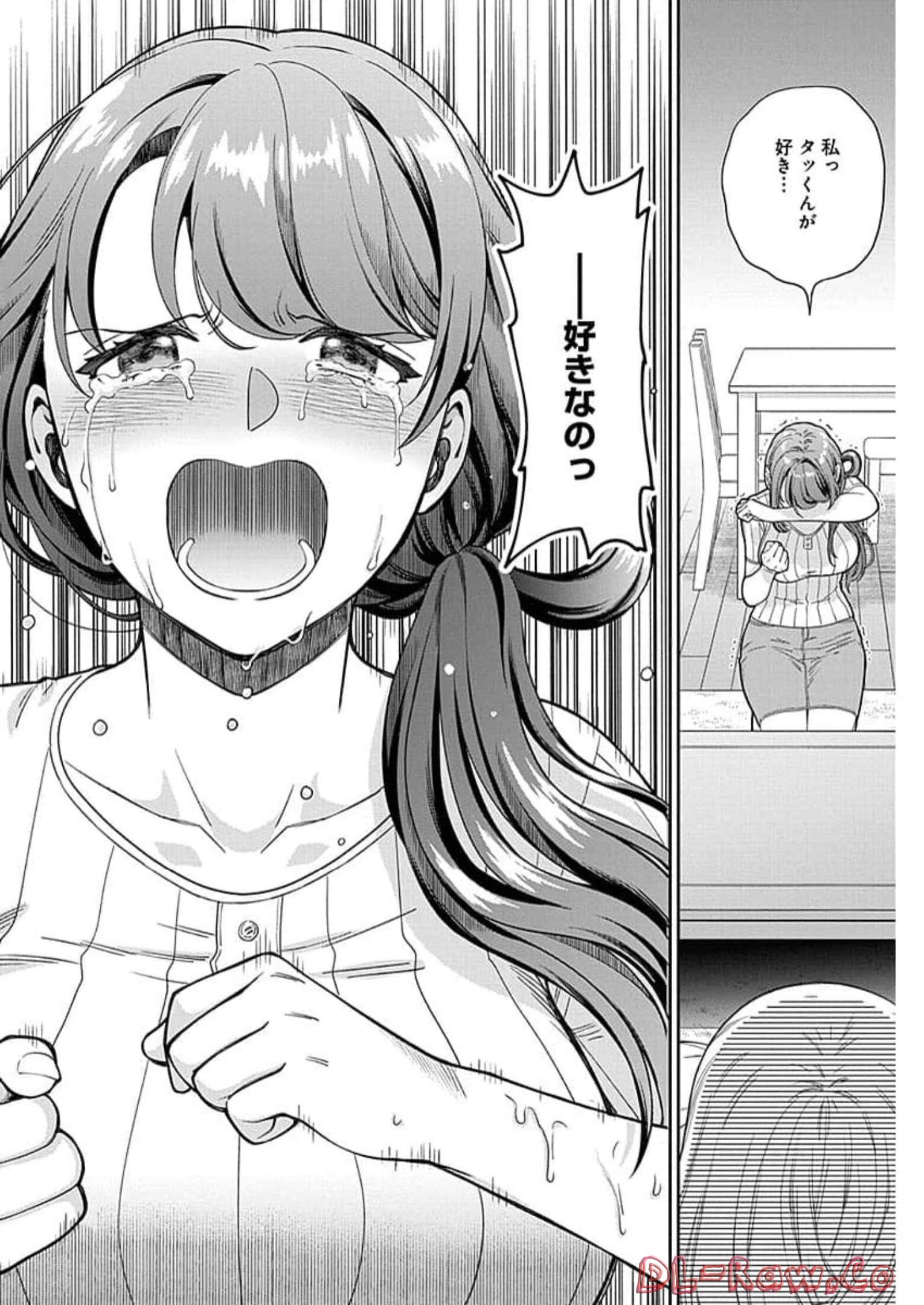娘じゃなくて私が好きなの?! Chap 20 - Next Chap 21