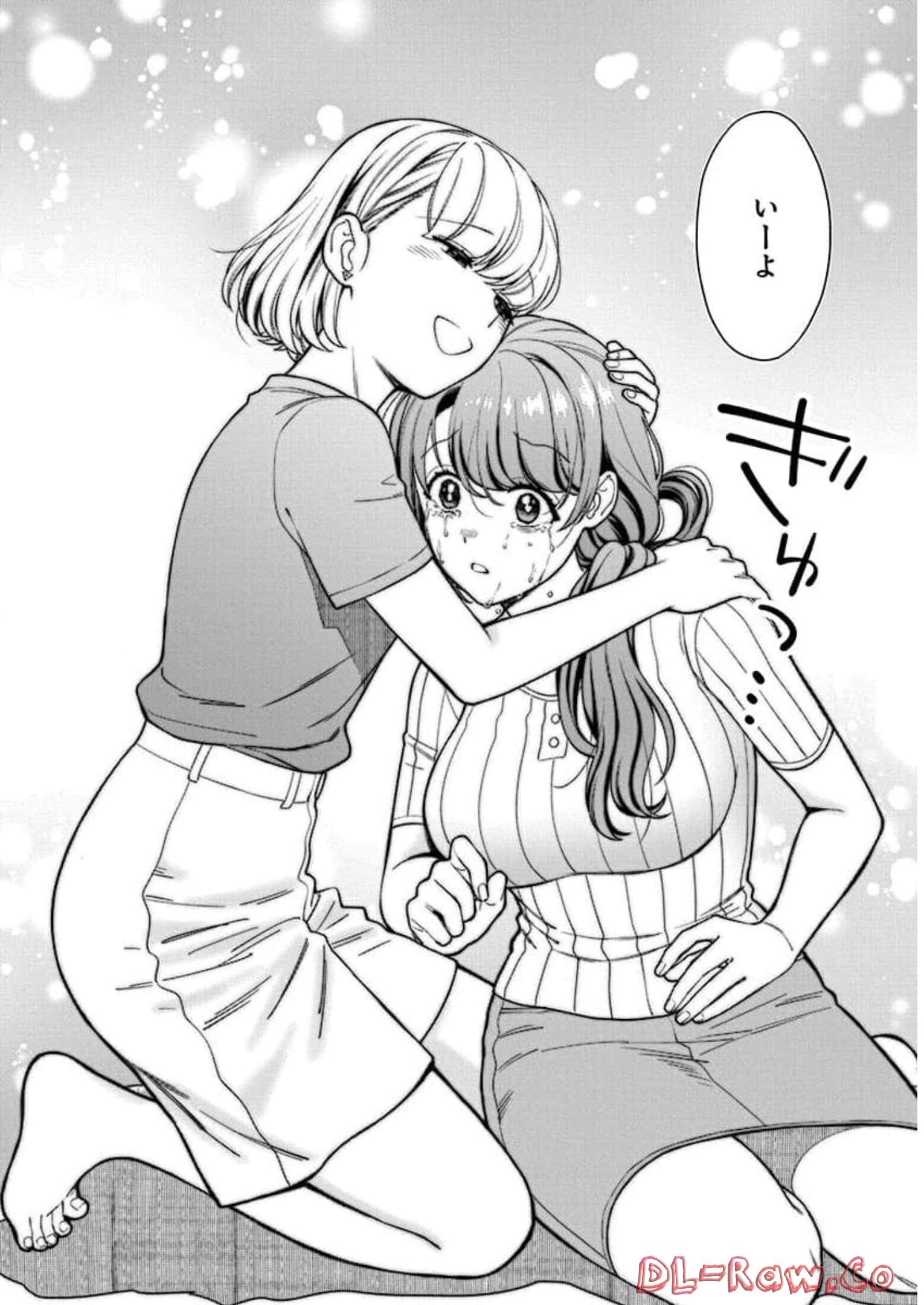 娘じゃなくて私が好きなの?! Chap 20 - Next Chap 21