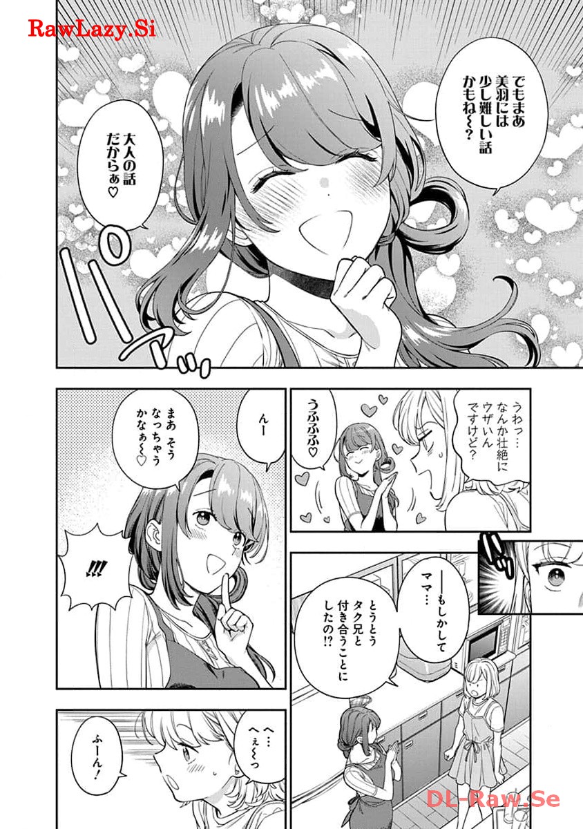 娘じゃなくて私が好きなの?! Chap 22 - Next Chap 23