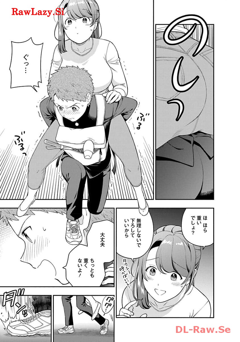 娘じゃなくて私が好きなの?! Chap 24 - Next Chap 25