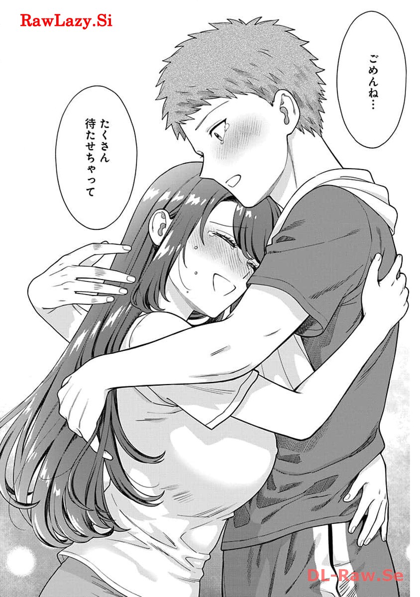 娘じゃなくて私が好きなの?! Chap 25 - Next Chap 26