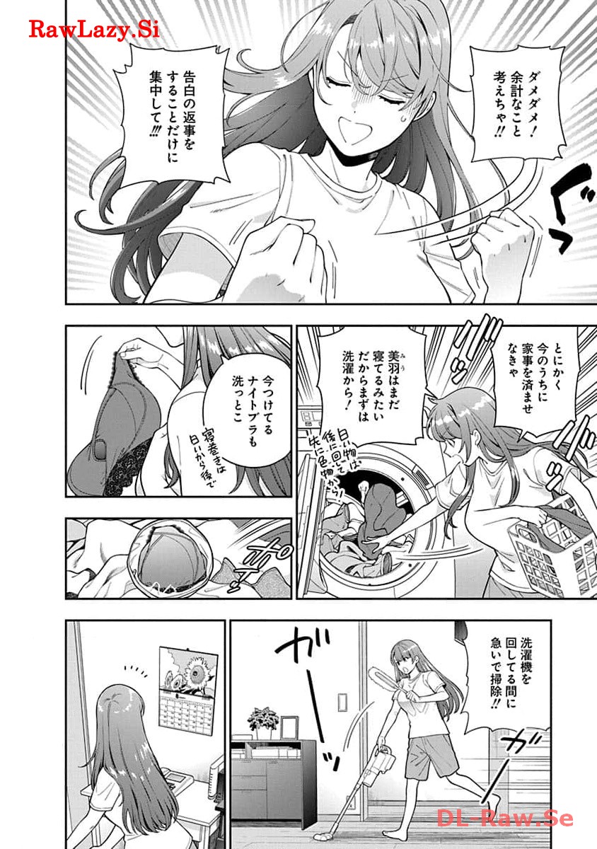 娘じゃなくて私が好きなの?! Chap 25 - Next Chap 26