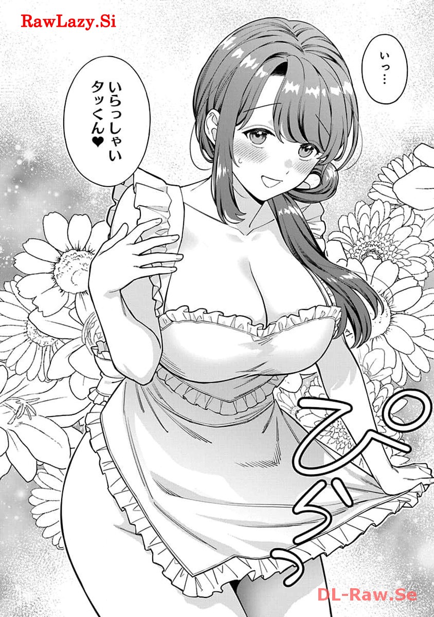 娘じゃなくて私が好きなの?! Chap 27 - Next Chap 28