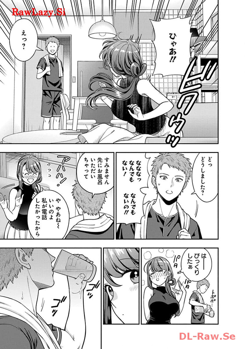 娘じゃなくて私が好きなの?! Chap 28 - Next Chap 29