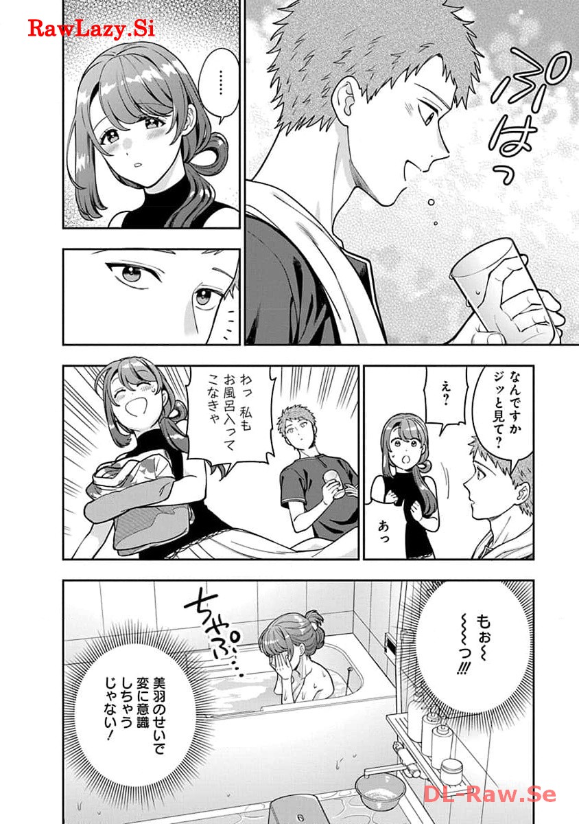 娘じゃなくて私が好きなの?! Chap 28 - Next Chap 29