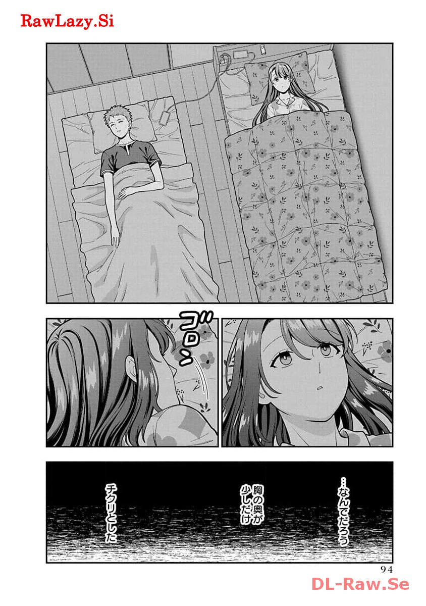 娘じゃなくて私が好きなの?! Chap 28 - Next Chap 29