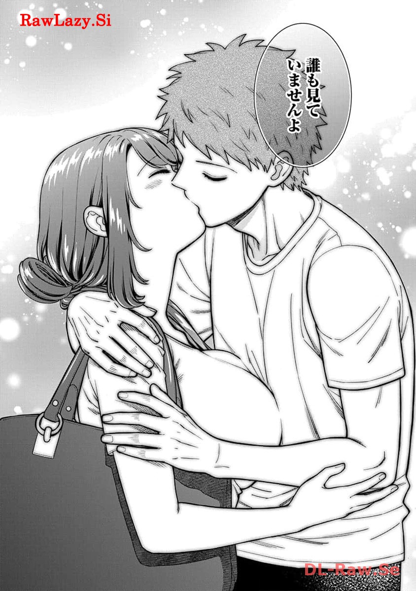 娘じゃなくて私が好きなの?! Chap 29 - Next Chap 30