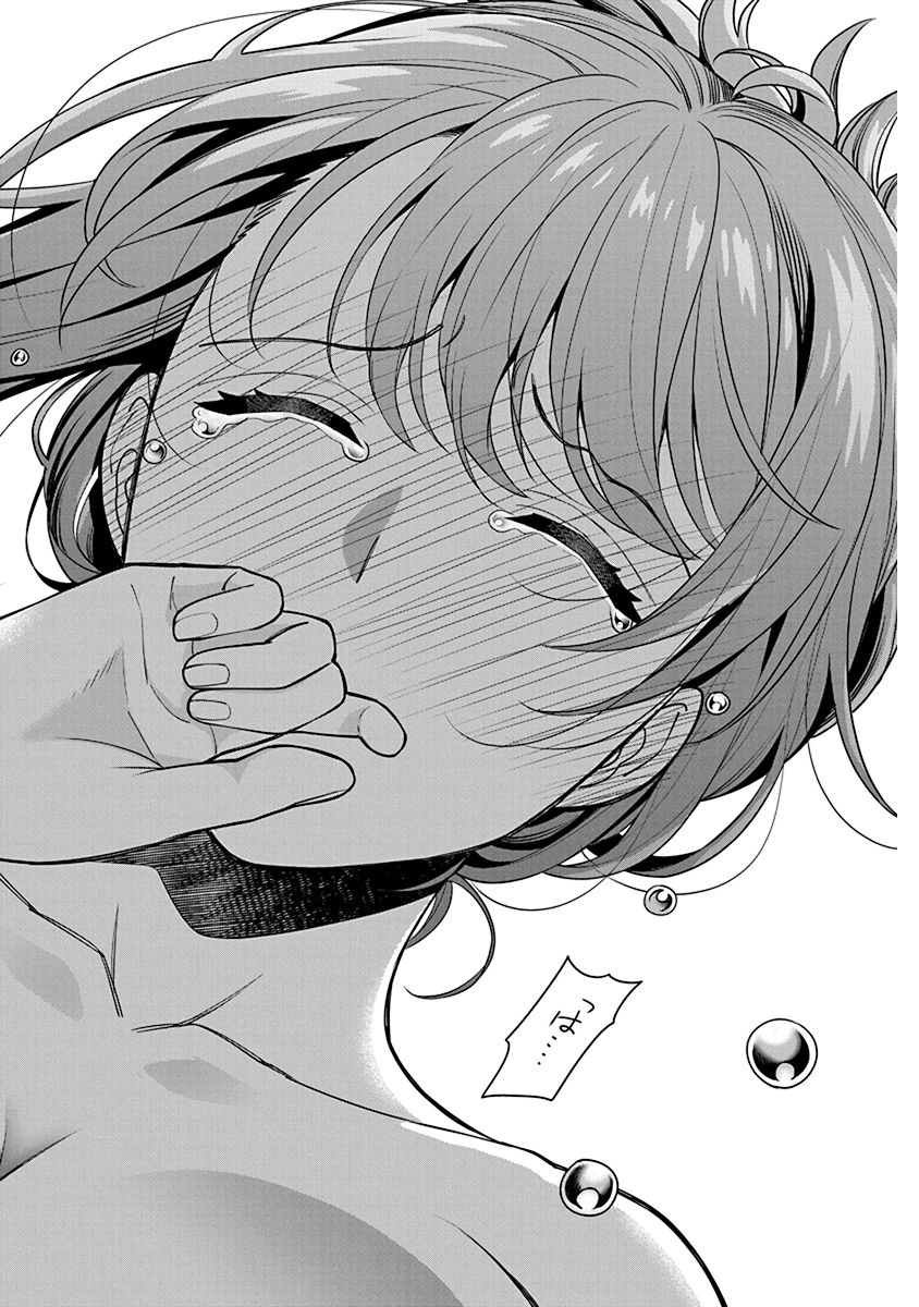 娘じゃなくて私が好きなの?! Chap 4 - Next Chap 5