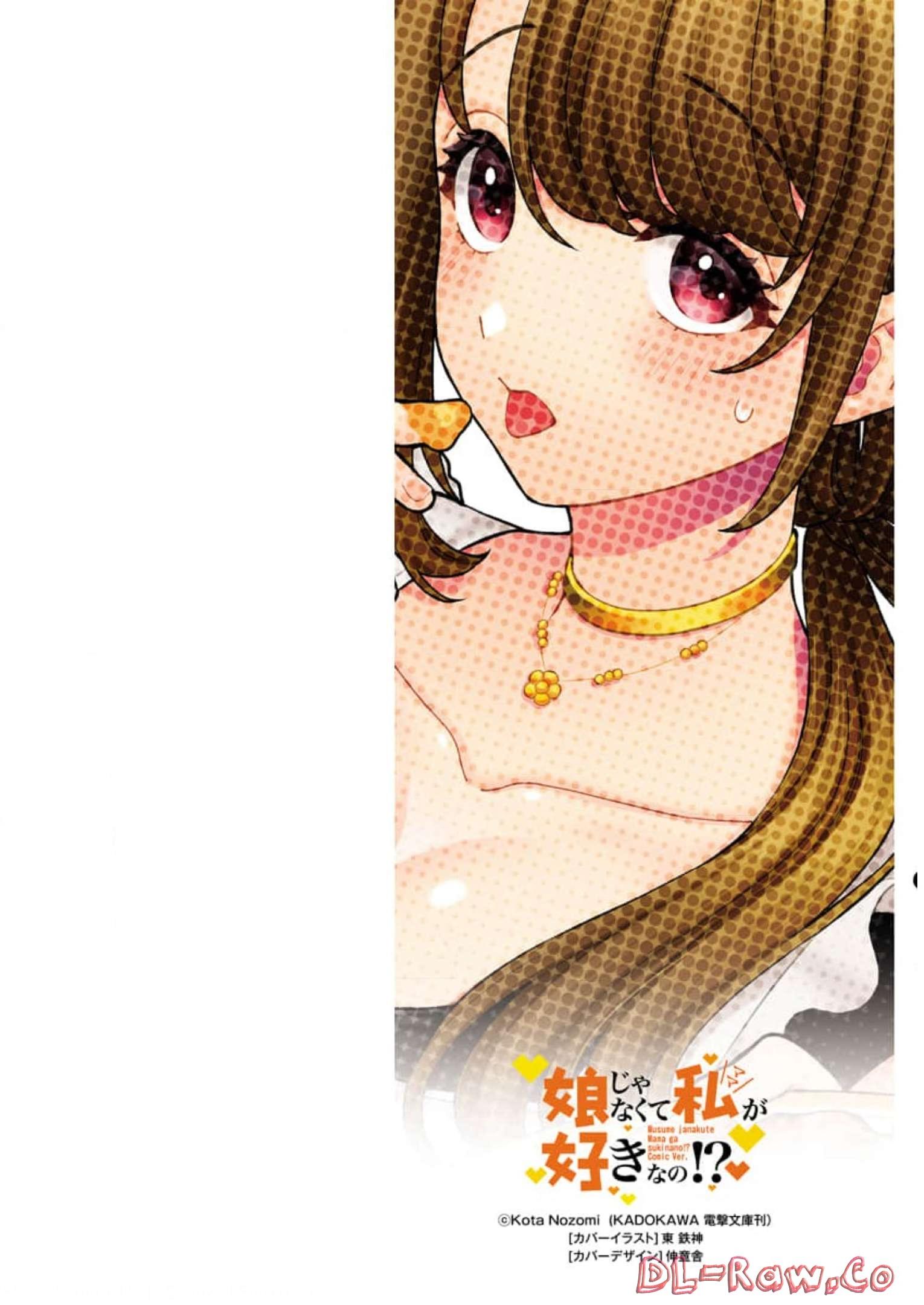 娘じゃなくて私が好きなの?! Chap 6 - Next Chap 7