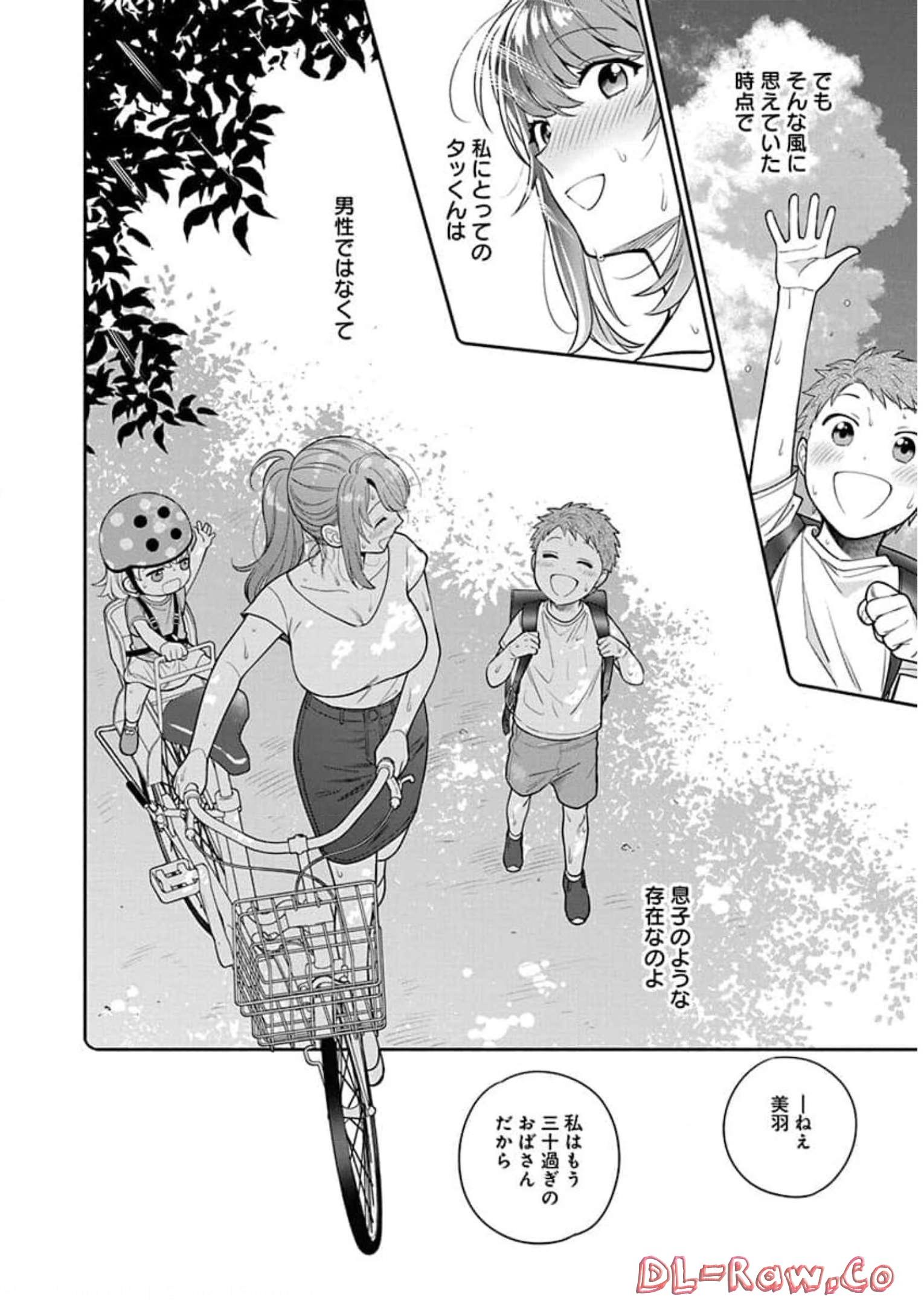 娘じゃなくて私が好きなの?! Chap 6 - Next Chap 7