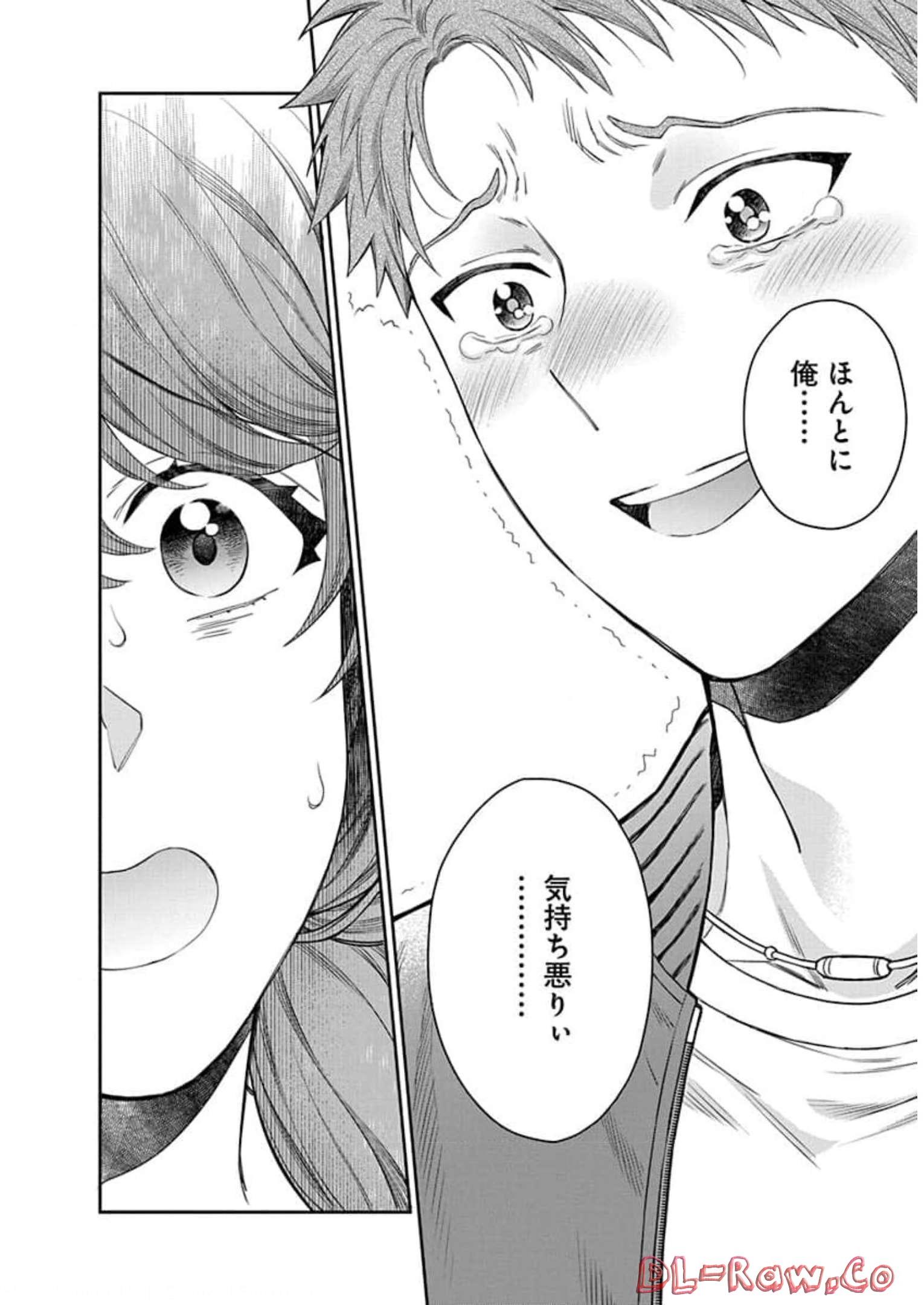 娘じゃなくて私が好きなの?! Chap 6 - Next Chap 7