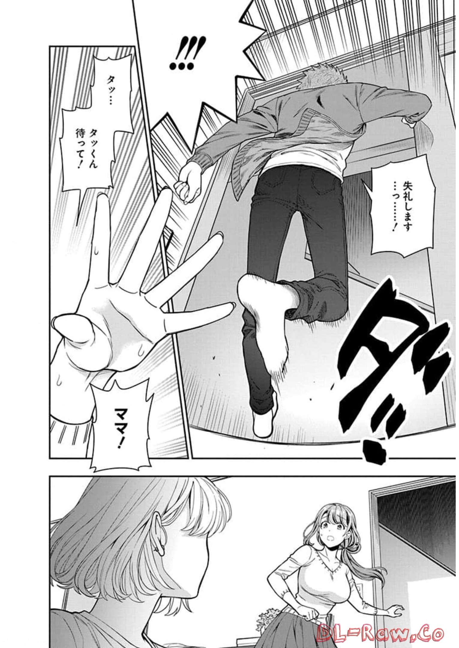 娘じゃなくて私が好きなの?! Chap 6 - Next Chap 7