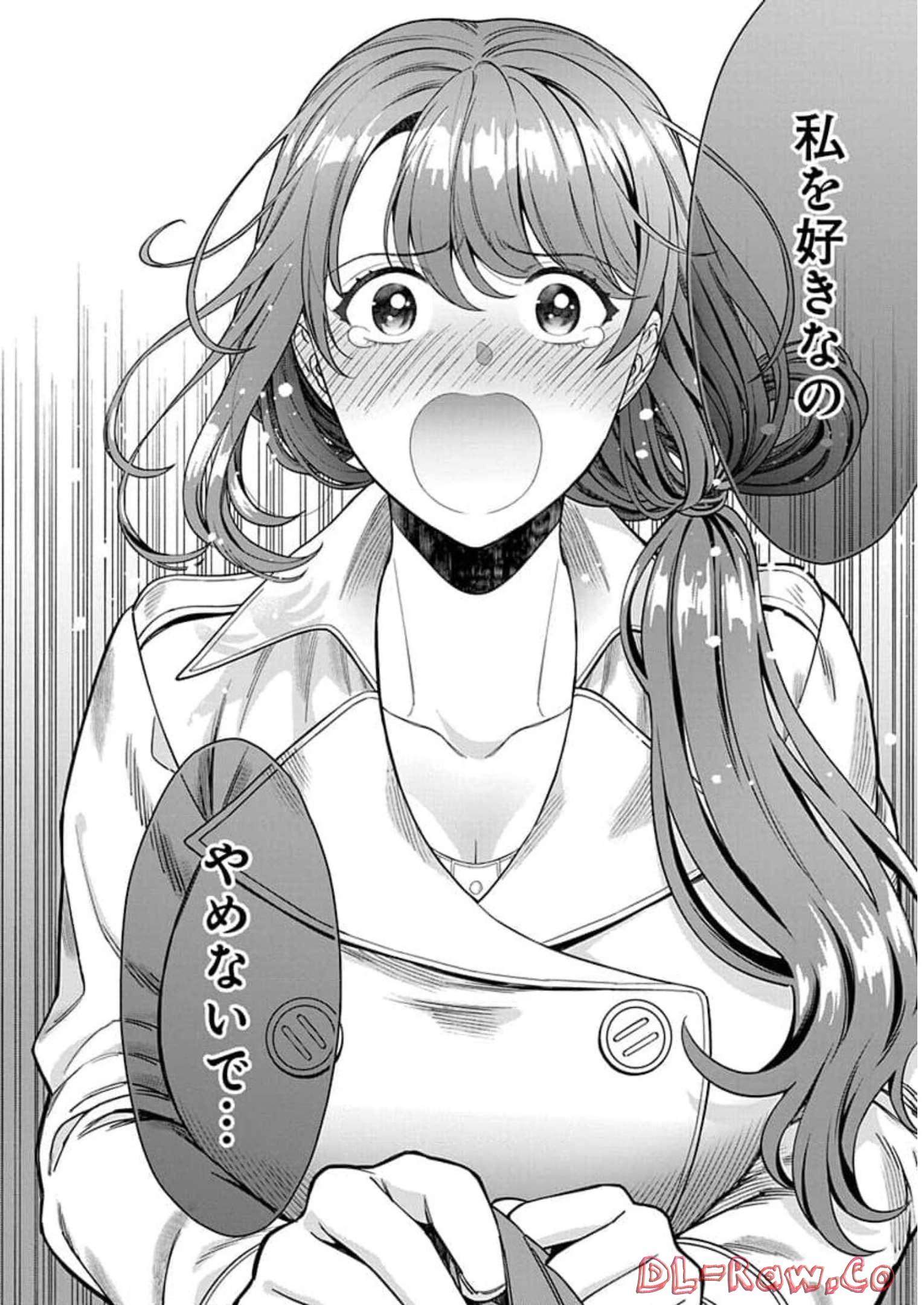 娘じゃなくて私が好きなの?! Chap 7 - Next Chap 8