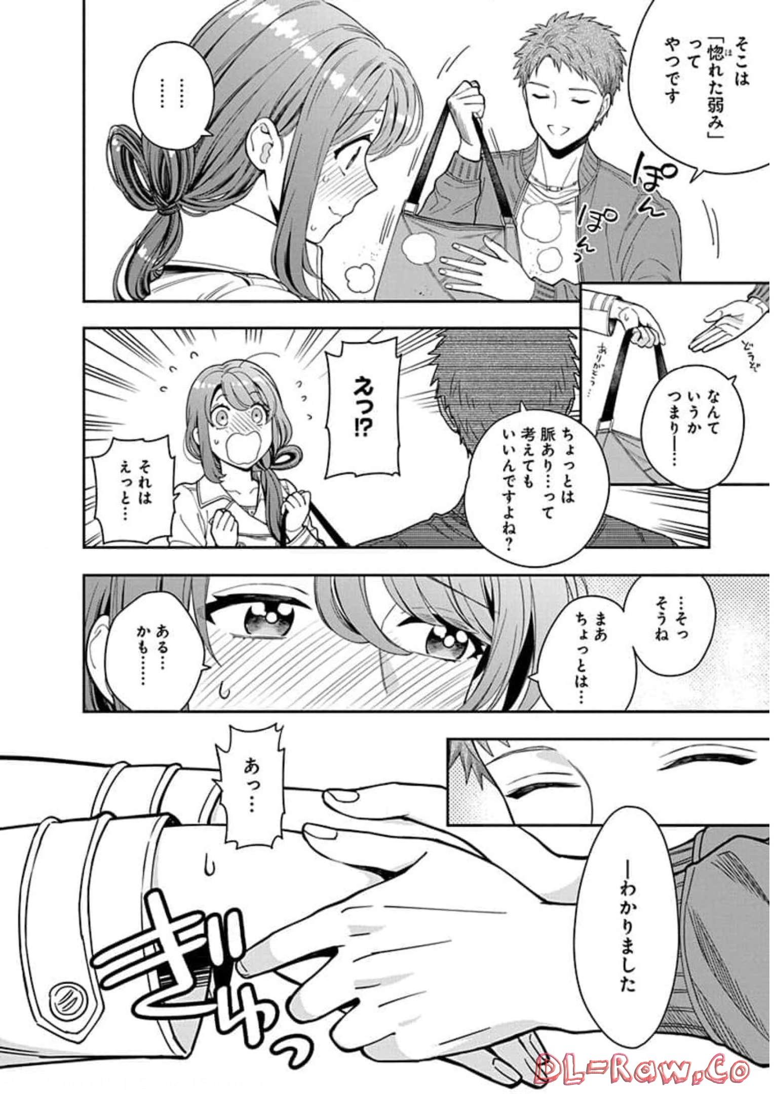 娘じゃなくて私が好きなの?! Chap 7 - Next Chap 8