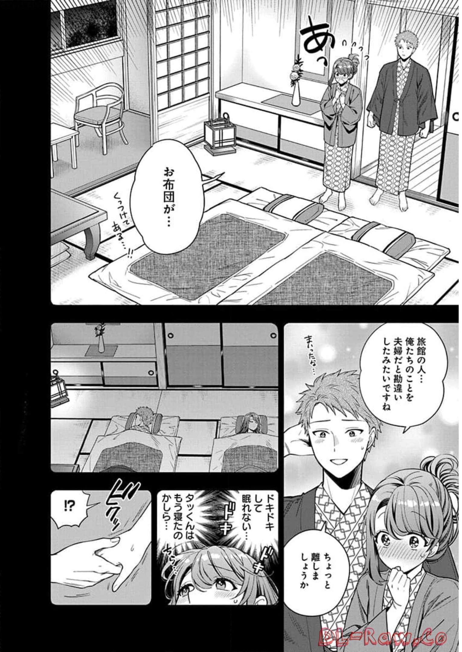 娘じゃなくて私が好きなの?! Chap 8 - Next Chap 9