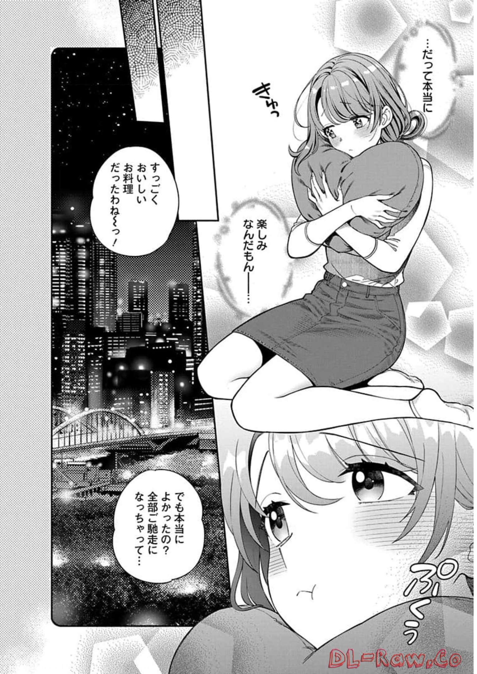娘じゃなくて私が好きなの?! Chap 8 - Next Chap 9