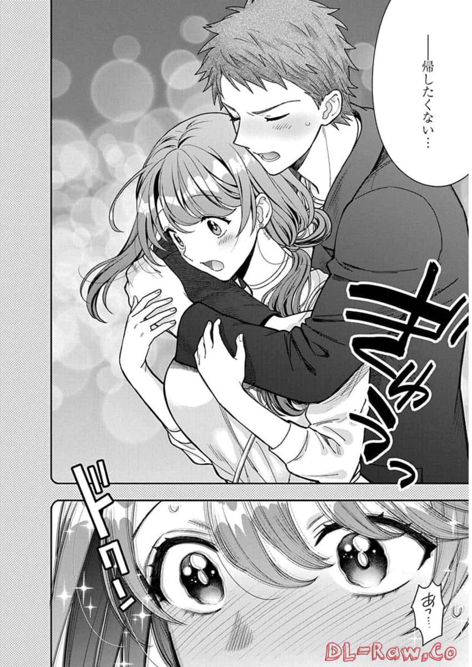 娘じゃなくて私が好きなの?! Chap 8 - Next Chap 9