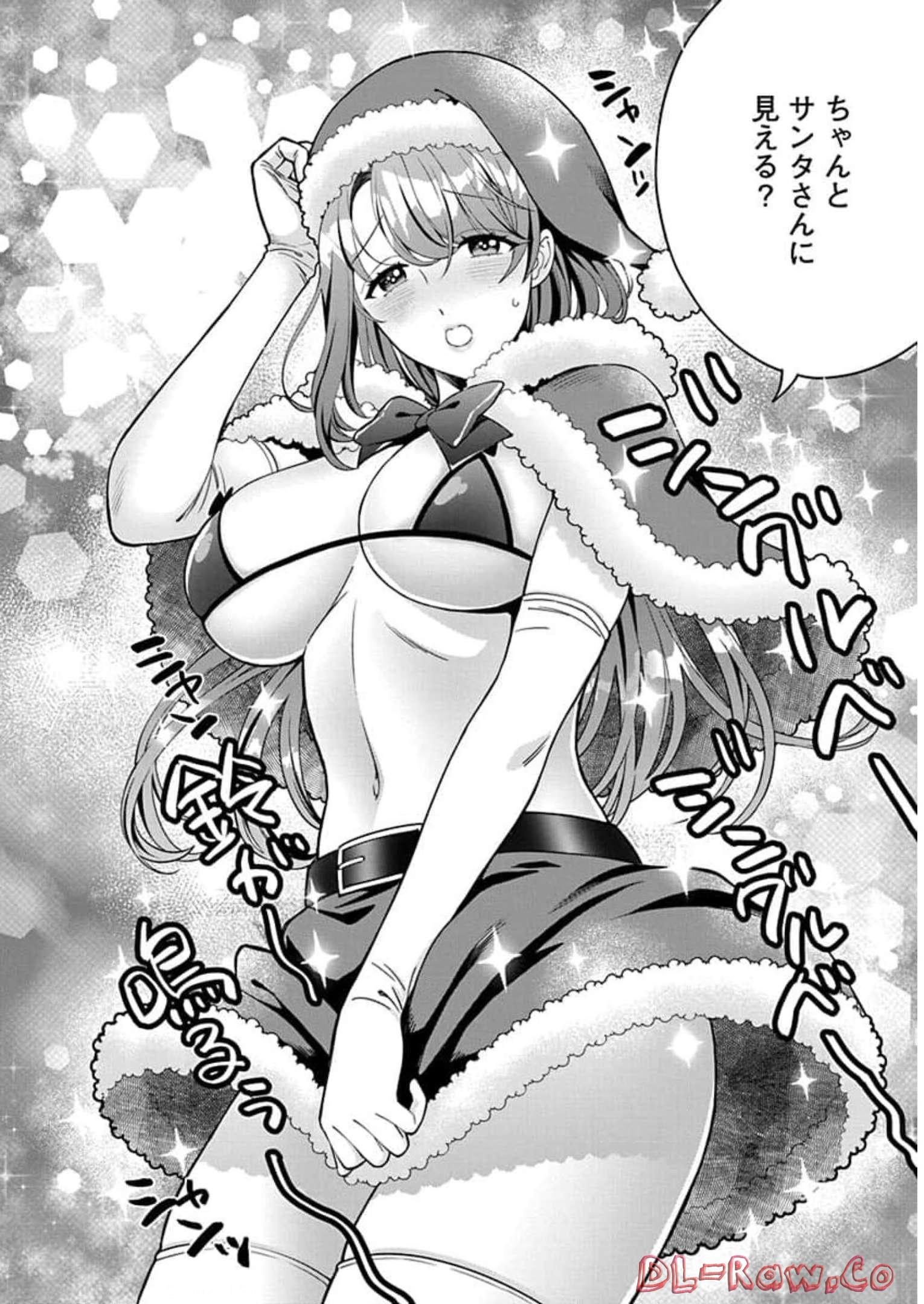 娘じゃなくて私が好きなの?! Chap 9 - Next Chap 10
