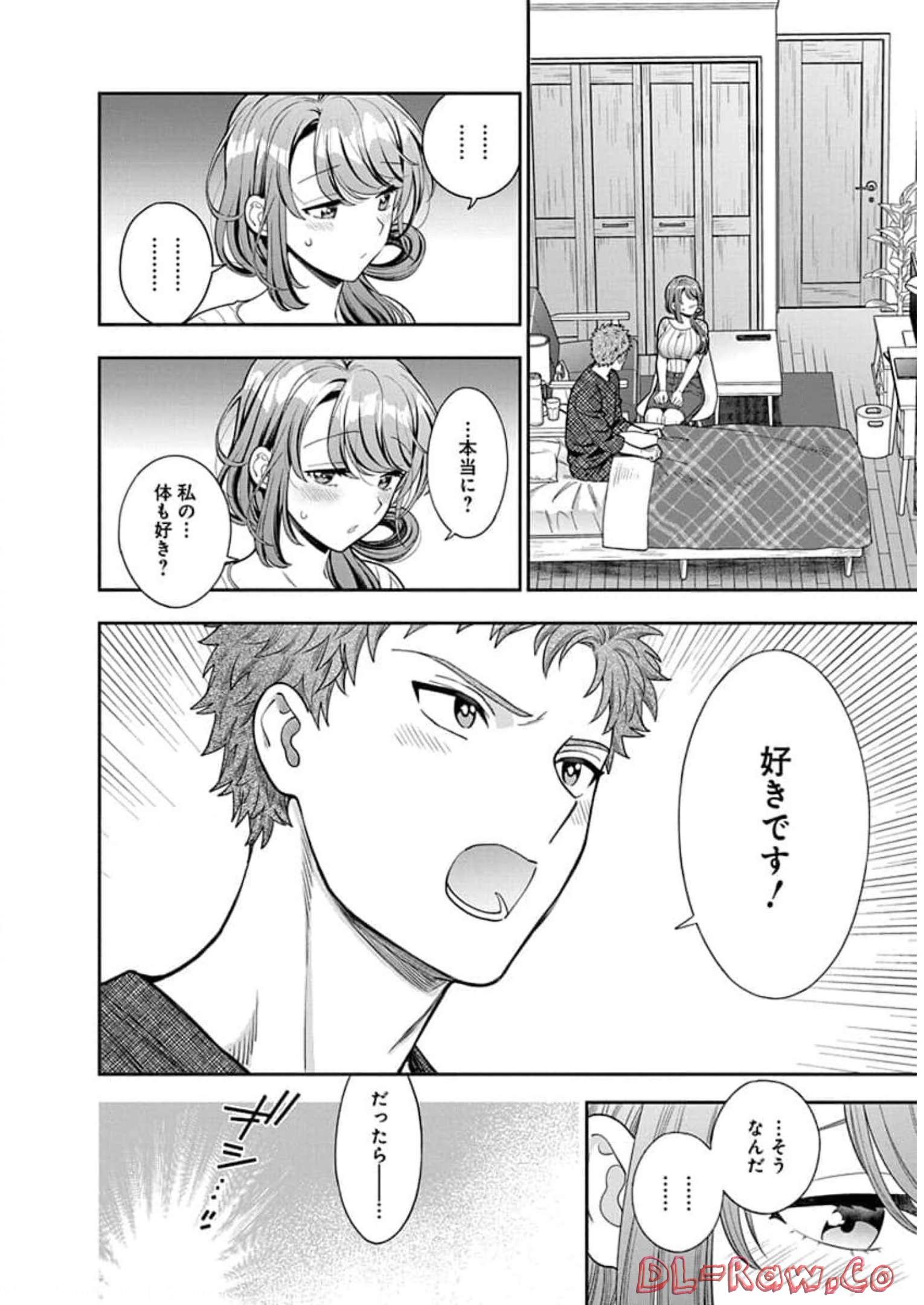 娘じゃなくて私が好きなの?! Chap 9 - Next Chap 10