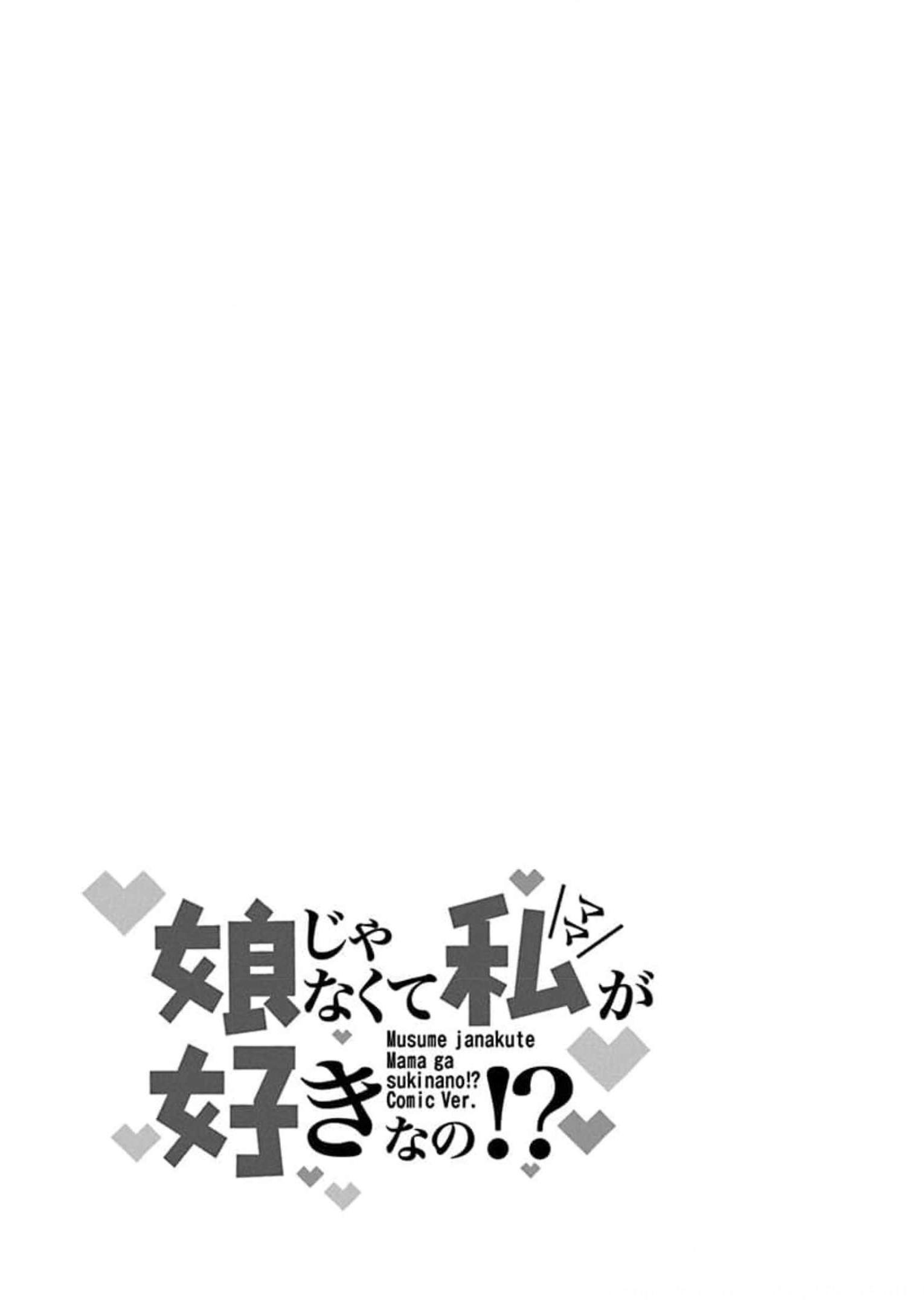 娘じゃなくて私が好きなの?! Chap 9 - Next Chap 10