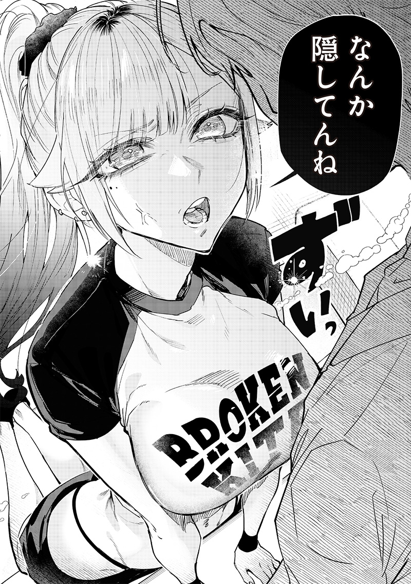 Namaiki na Gal Ane wo Wakaraseru Hanashi Chap 18 - Next Chap 19