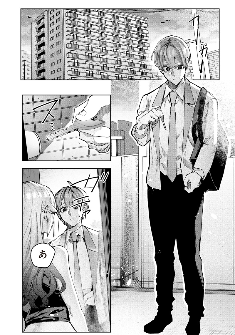 Namaiki na Gal Ane wo Wakaraseru Hanashi Chap 1 - Next Chap 2