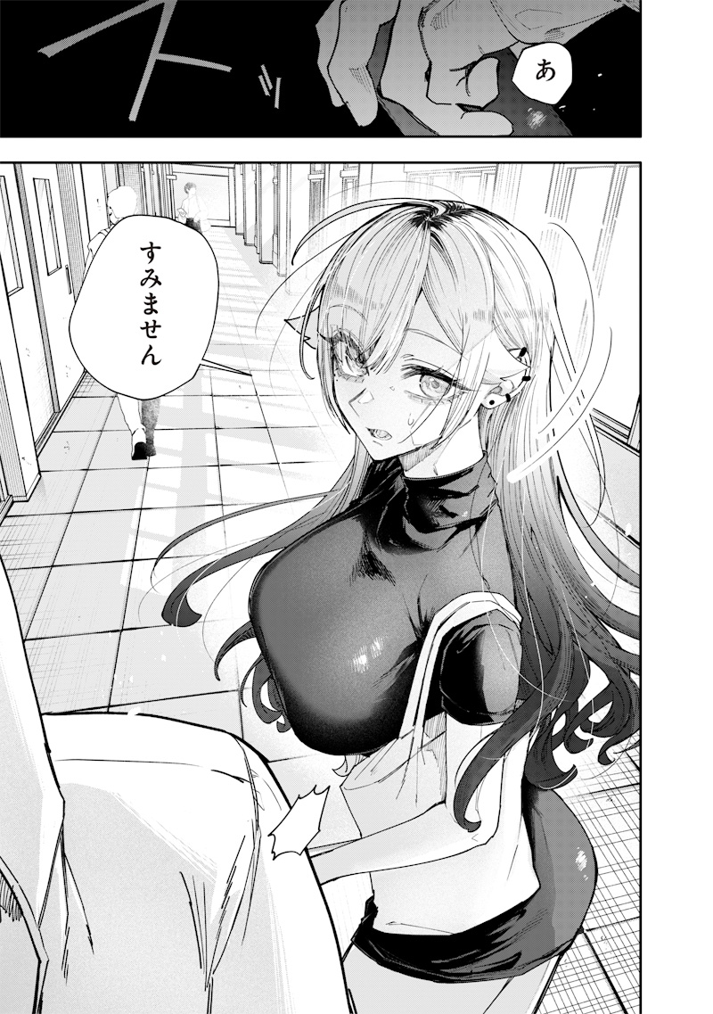 Namaiki na Gal Ane wo Wakaraseru Hanashi Chap 26 - Next Chap 27
