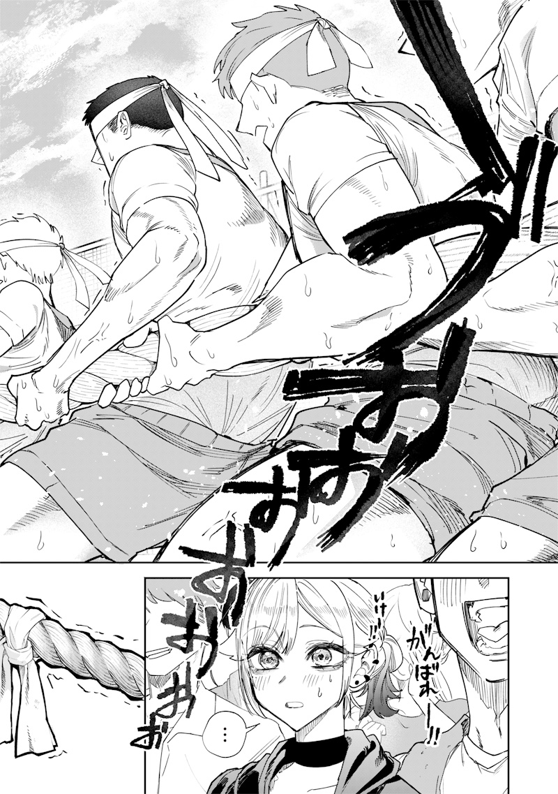 Namaiki na Gal Ane wo Wakaraseru Hanashi Chap 31 - Next Chap 32