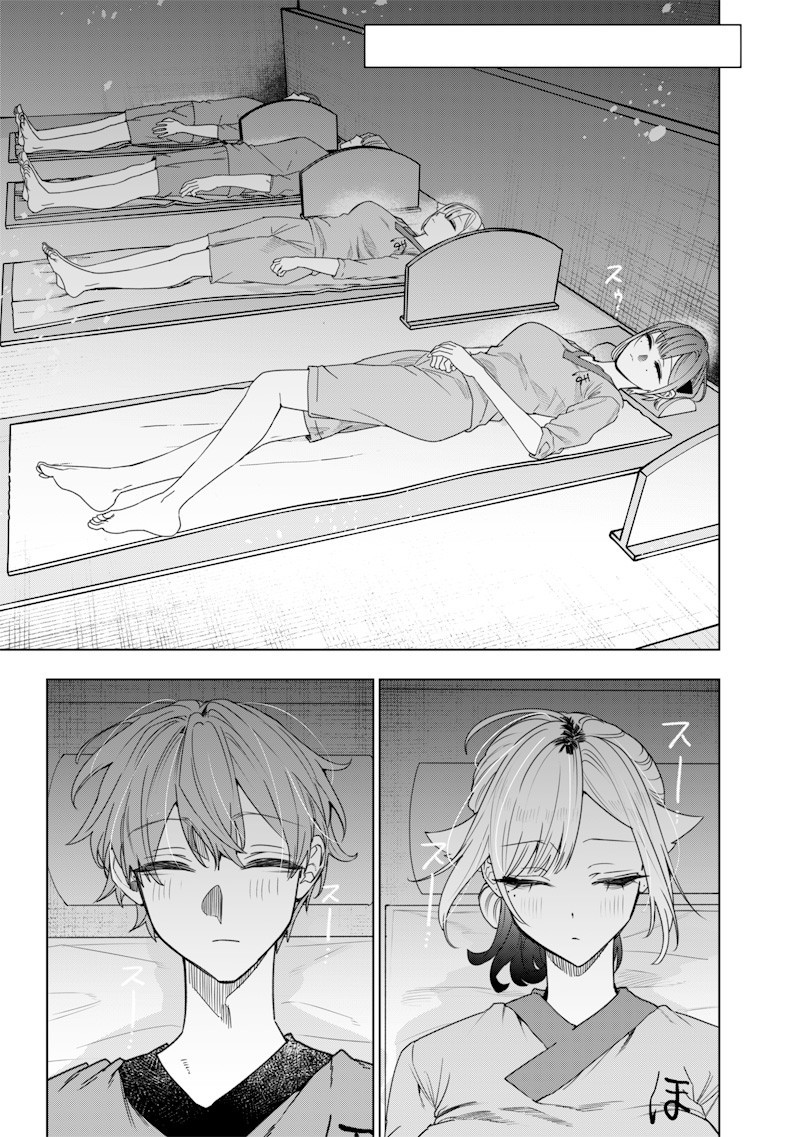 Namaiki na Gal Ane wo Wakaraseru Hanashi Chap 46 - Next Chap 47