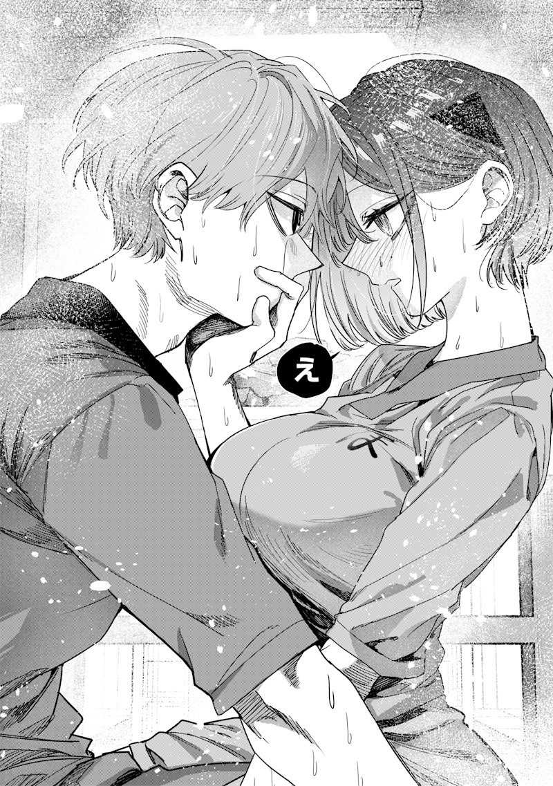 Namaiki na Gal Ane wo Wakaraseru Hanashi Chap 48 - Next Chap 49