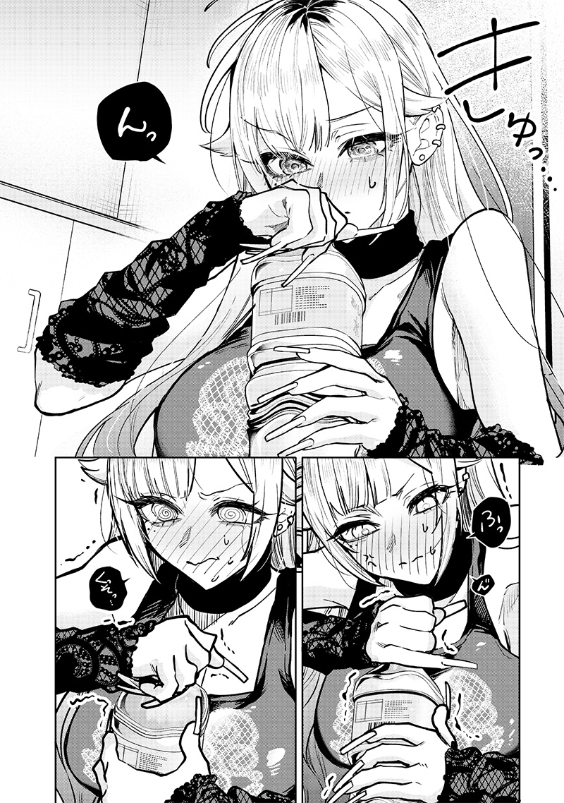 Namaiki na Gal Ane wo Wakaraseru Hanashi Chap 4 - Next Chap 5