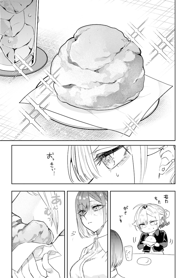 Namaiki na Gal Ane wo Wakaraseru Hanashi Chap 41 - Next Chap 42