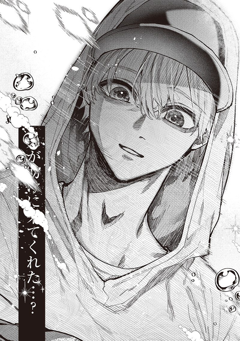 Namaiki na Gal Ane wo Wakaraseru Hanashi Chap 5 - Next Chap 6