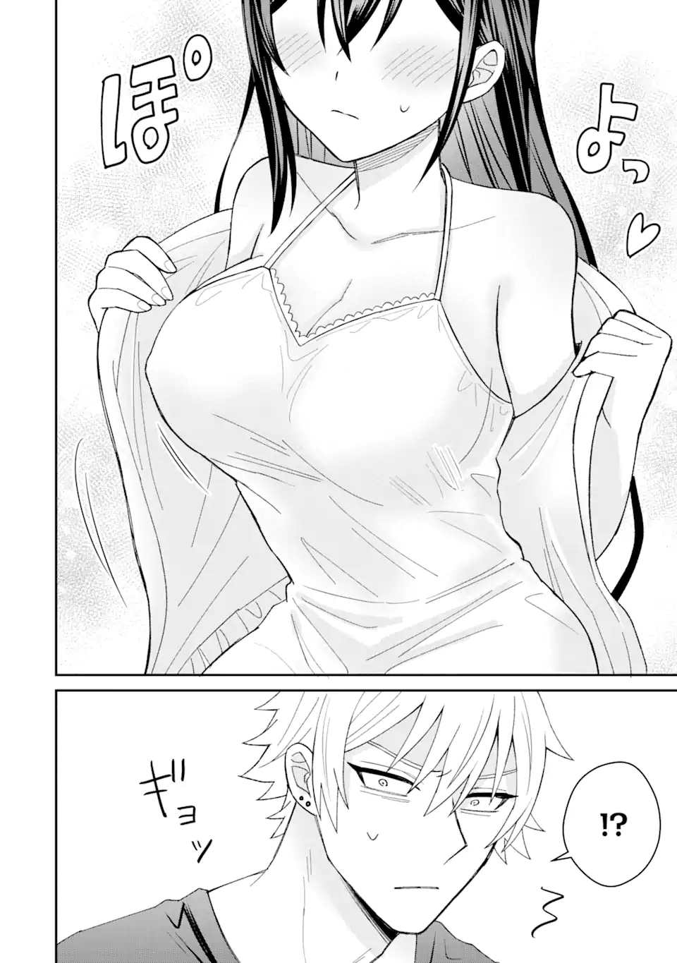 寝取られ漫画のクズ男に転生したはずがヒロインが寄ってくる Chap 6.2 - Next Chap 7.2