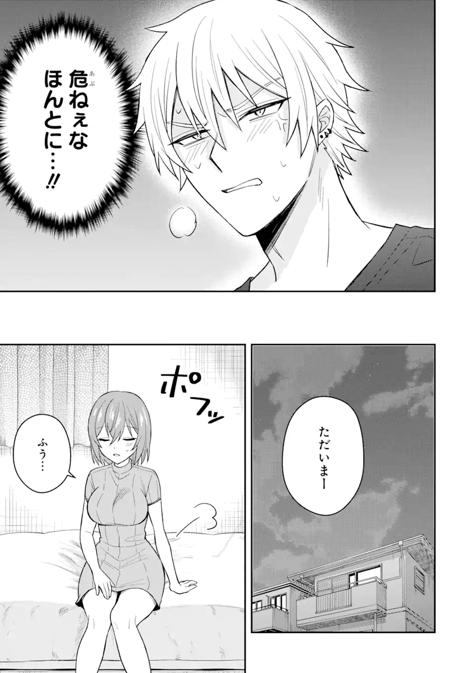 寝取られ漫画のクズ男に転生したはずがヒロインが寄ってくる Chap 10.3 - Next Chap 11.3