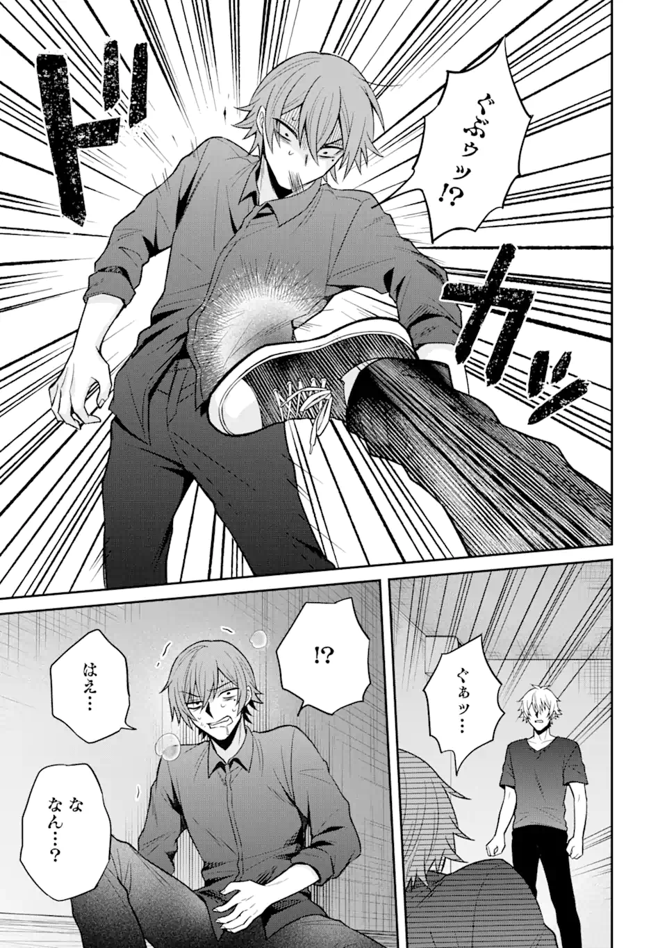 寝取られ漫画のクズ男に転生したはずがヒロインが寄ってくる Chap 14.3 - Next Chap 15.3